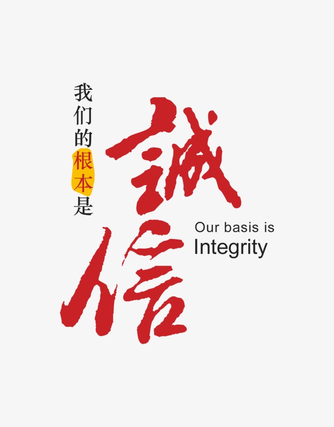 京山收账公司